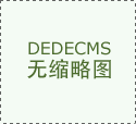 游樂(lè)園新思路，如何打造IP主題無(wú)動(dòng)力樂(lè)園新場(chǎng)景